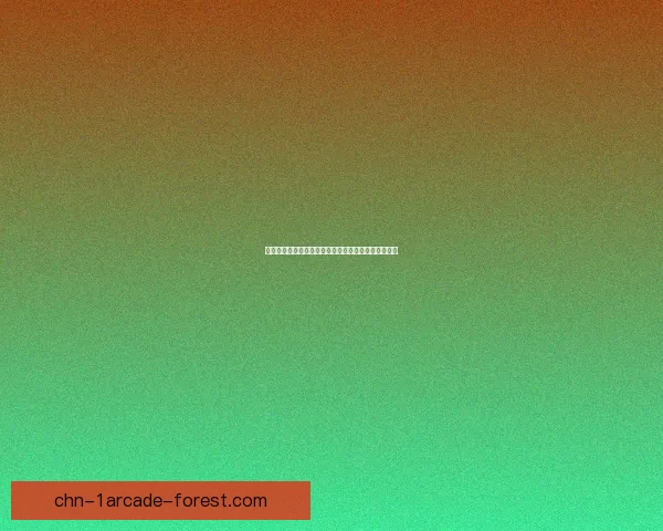 以阿利斯塔为核心的未来战场堡垒设计与战略部署探讨