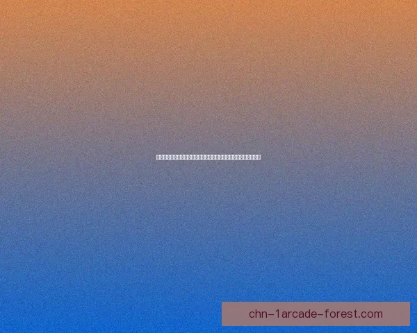 天天来战激战四方勇士集结全球高手挑战极限竞技突破自我攀登巅峰