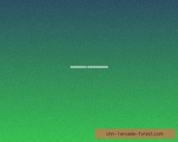 爆破师刷图加点攻略详解 提升战力与效率的完美搭配技巧