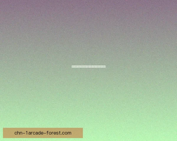 蝴蝶精分布区域与生态环境关系探析及保护策略研究