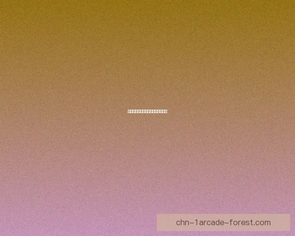 辛弃疾品辣椒与热血激情的诗词人生