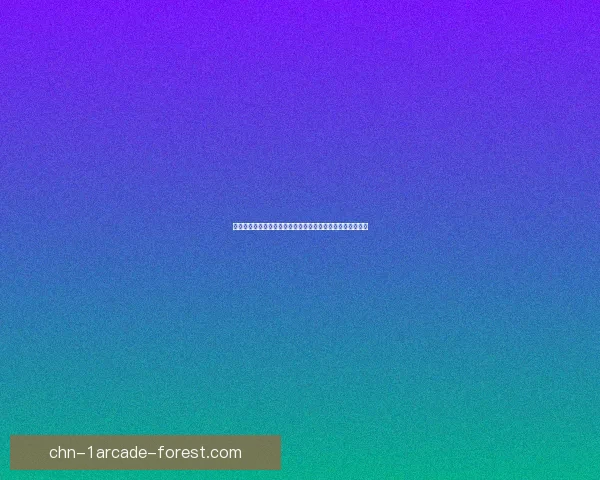 逆水寒岁月神偷：在江湖风云中追寻逝去的时光与未竟的宿命