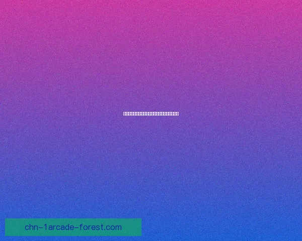 军团英雄荣耀之战：重塑王者传奇与决战天下风云