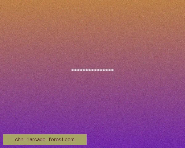 和平精英飞铲技巧详解如何利用飞铲快速击倒敌人提升战斗优势