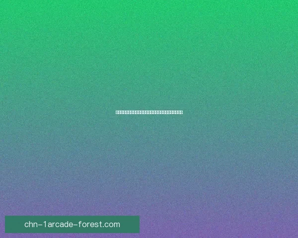 慈悲修女号上的叛变事件揭示的道德抉择与人性挣扎深度剖析