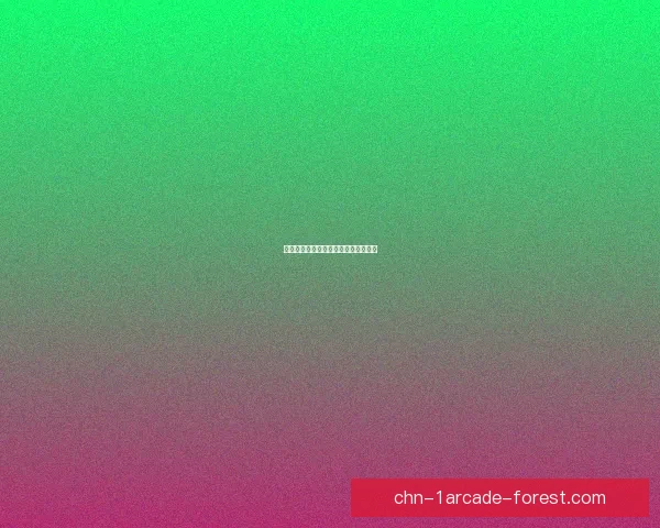 手机游戏测试确保游戏品质的关键步骤